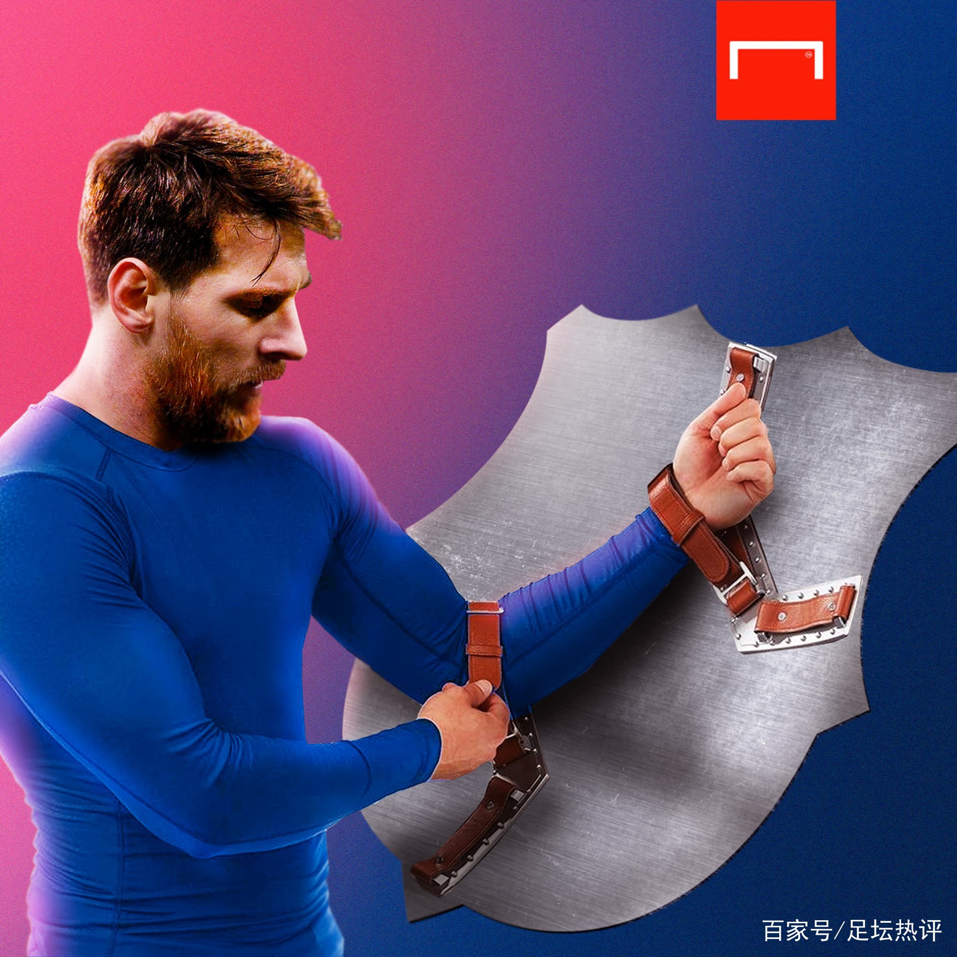 刷新