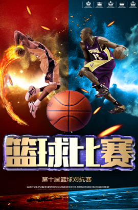 穩定性這場