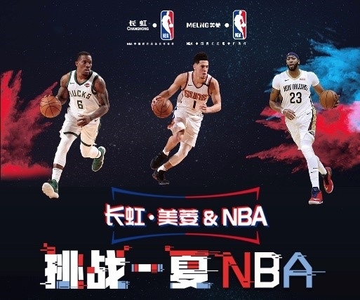 的努力成