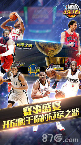 么比球迷
