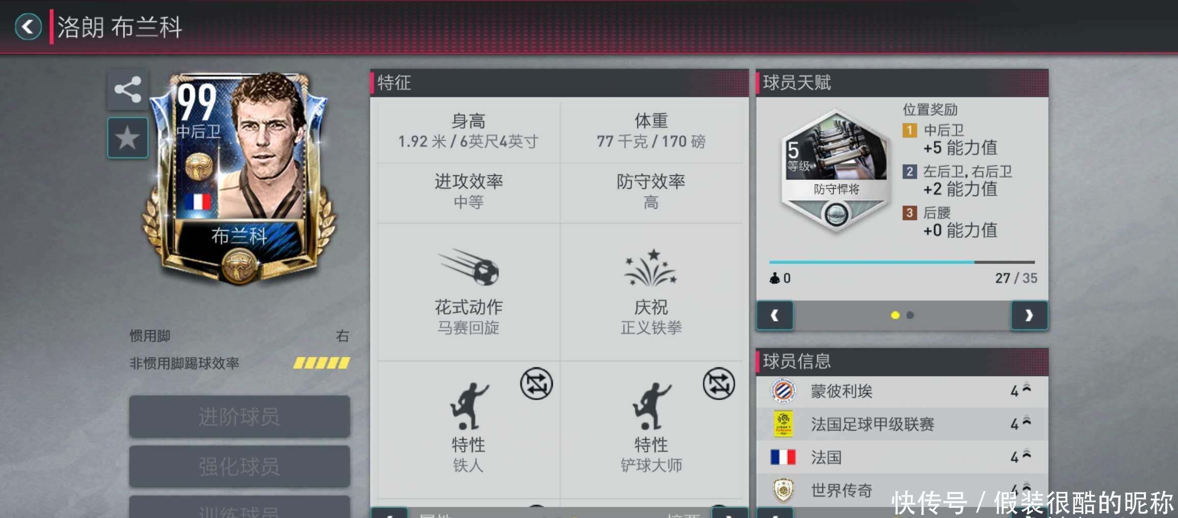 的痛苦与思